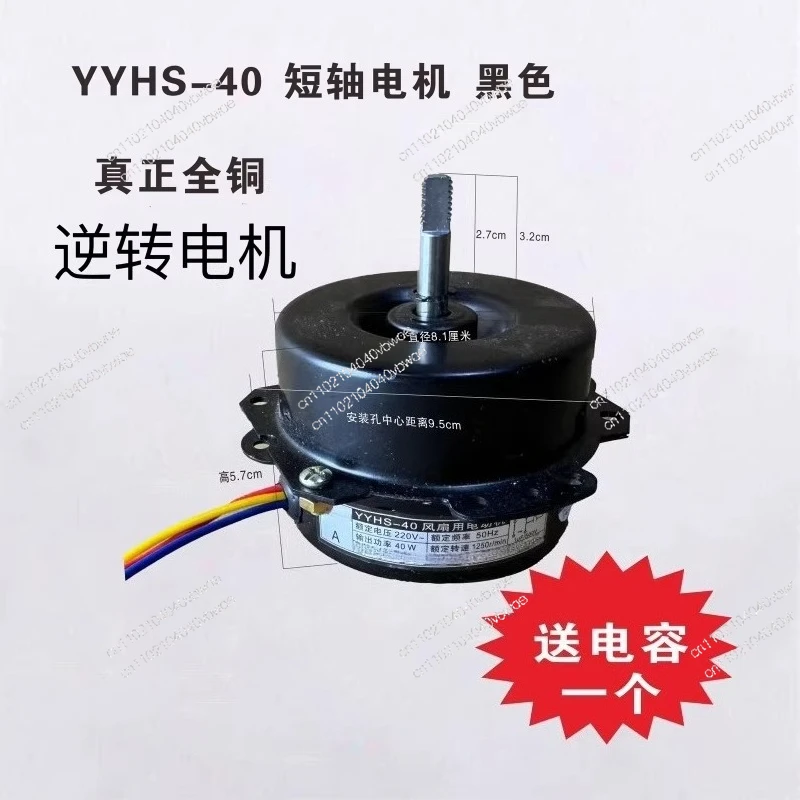 40 Integrated ceiling ventilation fan Exhaust fan Special bearing sleeve Silent motor