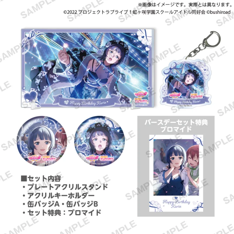 

Памятный костюм на день рождения Japan Bushiroad Goods Lovelive Karin Asaka