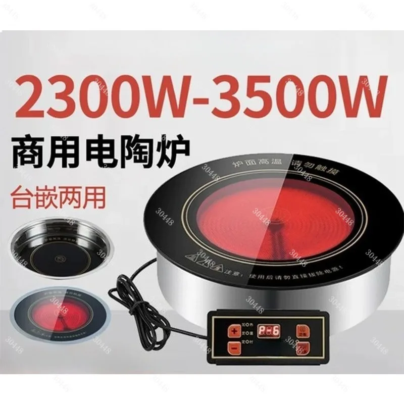 3500W Commercial Electric Ceramic Cooker Round Built-in Infrared Stove For Clay Pot BBQ Hot Pot Burner Works With All Pots