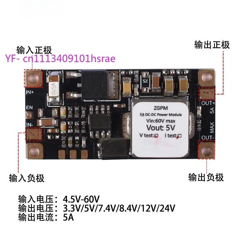 Mini DC-DC Adjustable Step Down Power Module 5A Output Low Noise High Power For Car  Model