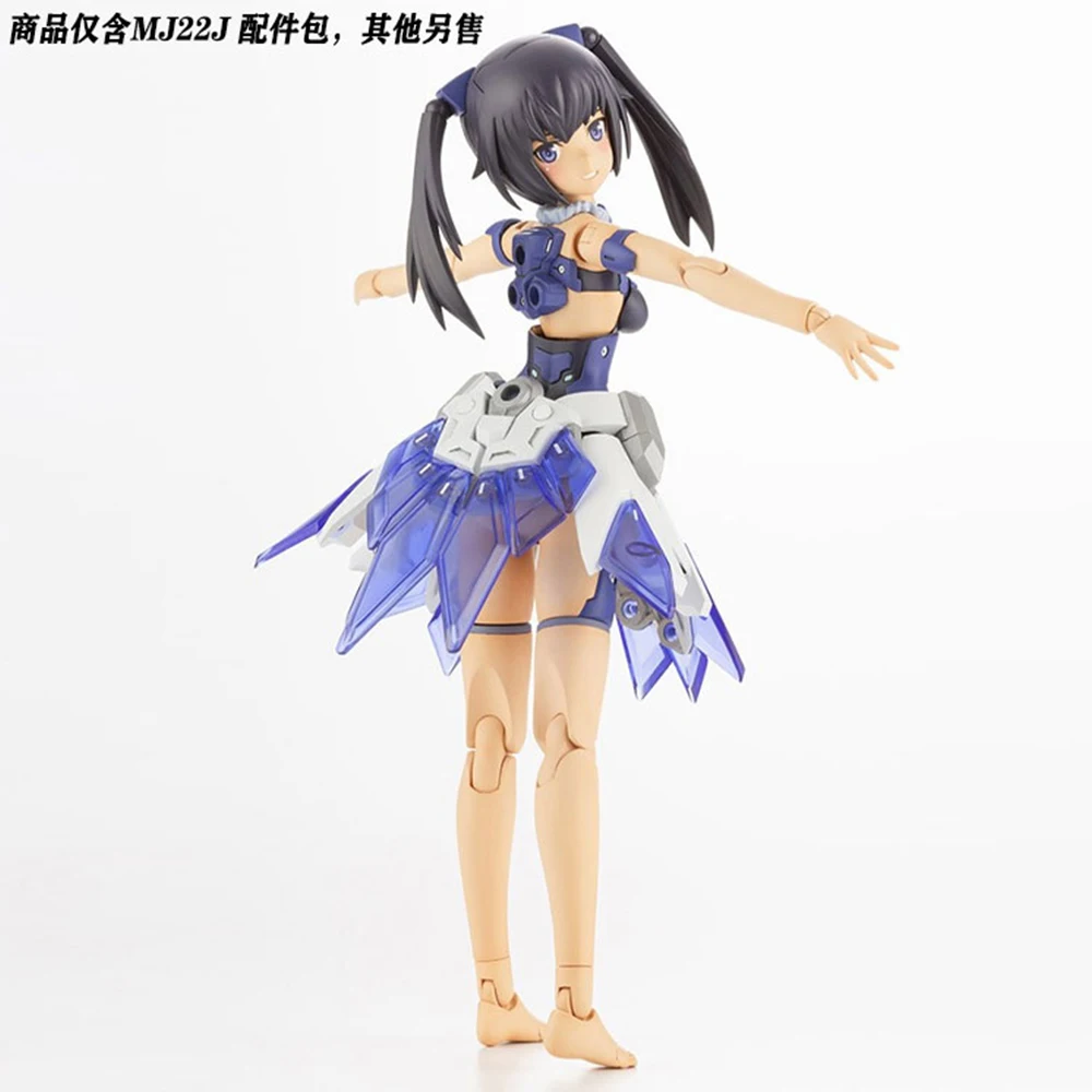 قطع غيار الدروع الخارجية من Kotobukiya MSG MJ22J 26J 27J آلة درع التنورة الإلكترونية ملحقات البنات نماذج مجمعة