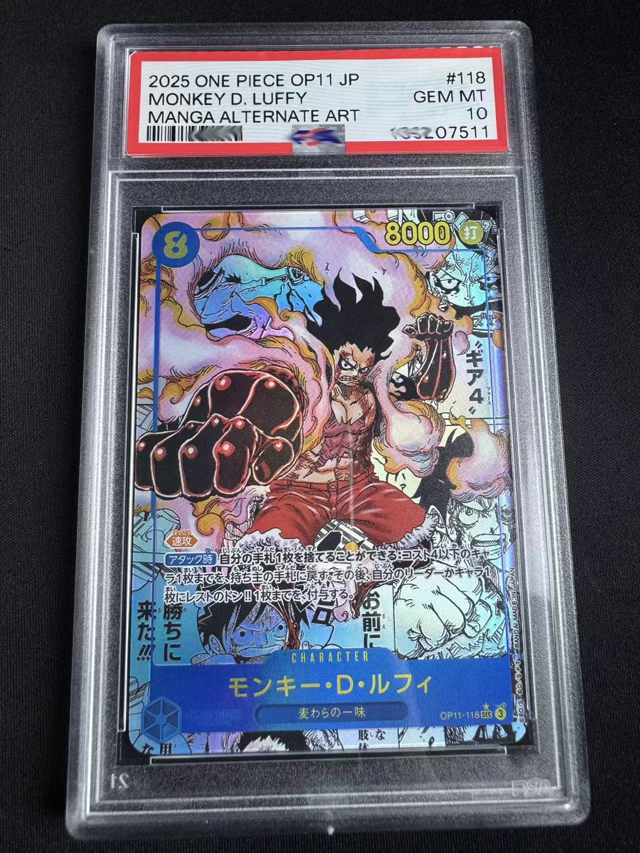 13-Japanese-1PCS