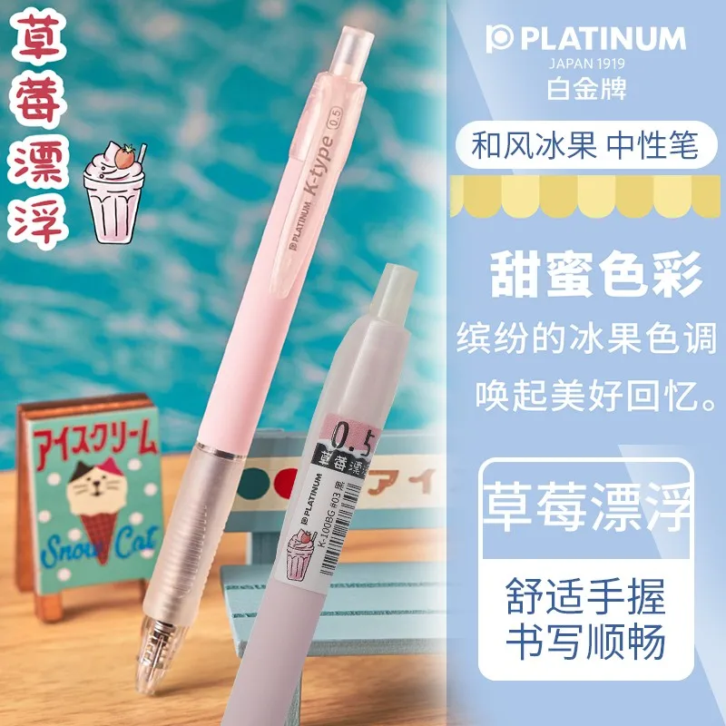 Platina Set Beetje Liefde Bean Unisex Pen Meisjes Hart Makaron Kleur Drukknop Creatieve Pen Platina