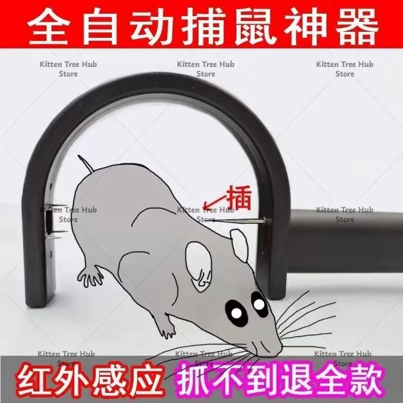 Automatic Infrared Sensing Mouse Trap, Indoor and Outdoor Mouse Catching, Super Battery Life, No Bait Required