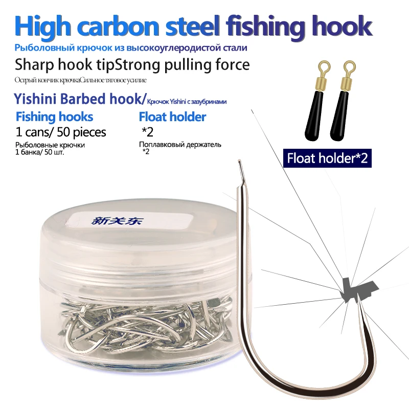 

50pcs/Bottle Barbless Fishing Hooks 5H High Carbon Steel Material 0.1# 0.3# 0.5# 0.8# 1# 2# 3# 4# 5# Extremely Sharp Fishhooks