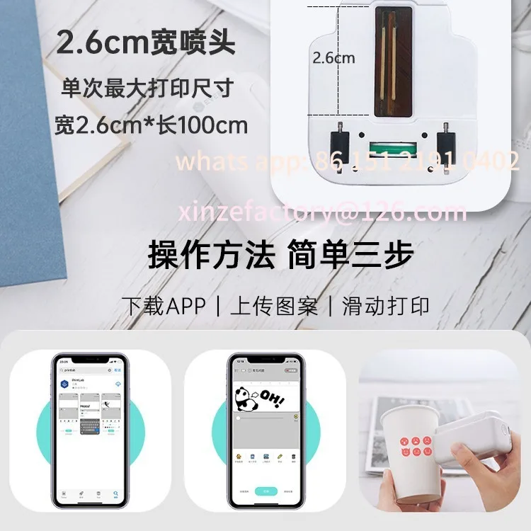 Macchina per marcatura laser personalizzata con stampante per logo portatile personalizzabile, tessuto per tatuaggi, biglietti d'auguri, cartone, tazza di carta, modello