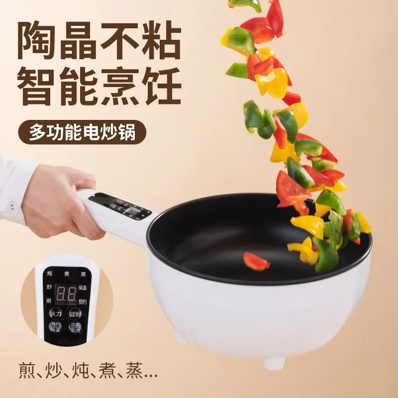Electric Wok, Home Use, One-Piece Electric Non-Stick Multi-Functional Dormitory Steaming & Cooking Electric Heating Cooking Pot