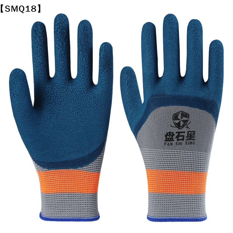 1Pair Tire Rubber Gloves Wear-resistant Non-slip Work Gloves Labor Protection Gloves Home Improvement Garden Construction【SMQ】