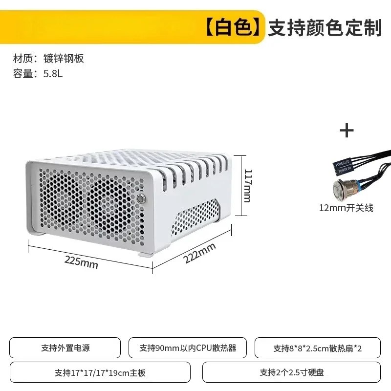 Creative Q3 Mini ITX Desktop Case, Small Horizontal Chassis for Living Room Computer Assembly