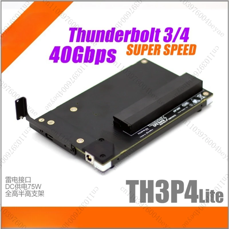 G8DB Portable TH3P4 Lite GPU Dock Graphics Video Card Extension Bracket Thunderbolt-compatible 3/4 40Gbps DC-Power Supply