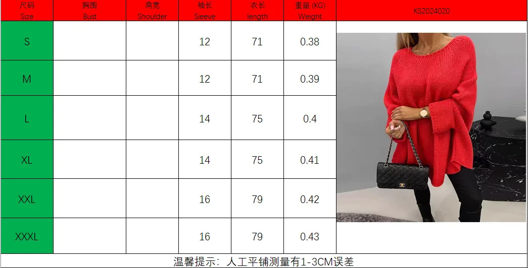 2025 المرأة الجديدة الخريف/الشتاء بلوفر مغزول سترة عصرية بلون فضفاض الجولة الرقبة طويلة الأكمام محبوك Sweate #6
