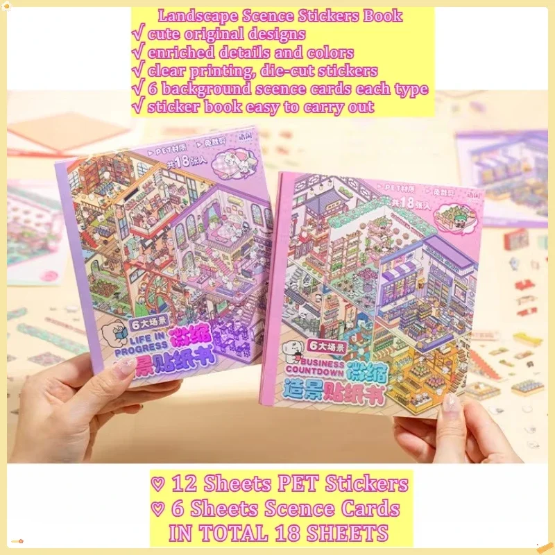 

18 листов/книга, визуальный 3D миниатюрный пейзаж, дом для хранения, счастье, пейзаж, сцена, наклейка, книга, милый праздничный подарок, сделай сам, ручная работа