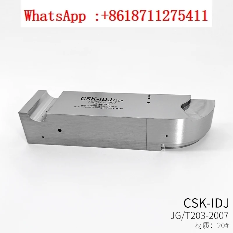 CSK-IDJ Ultrasonic …