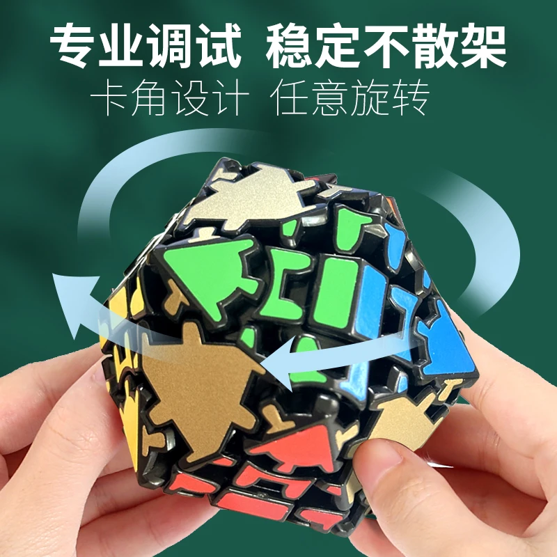 LanLan 6-axis Gear Icosahedron Stickerless Magic Cube Puzzle Toy Kid Gift Magico Cubo