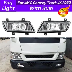 For JMC Convey Truck JX1032 JX1043 JX1062 Car Front Bumper Fog Light Foglamp Fog Lamp Assembly Front Driving Light With Bulb