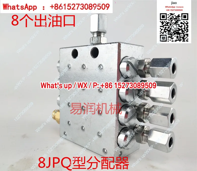 موزع شاحنة المضخة Zoomlion JPQ موصل 8 فتحات 8 مم Viton مضخة مقطورة صمام توزيع شحم الليثيوم