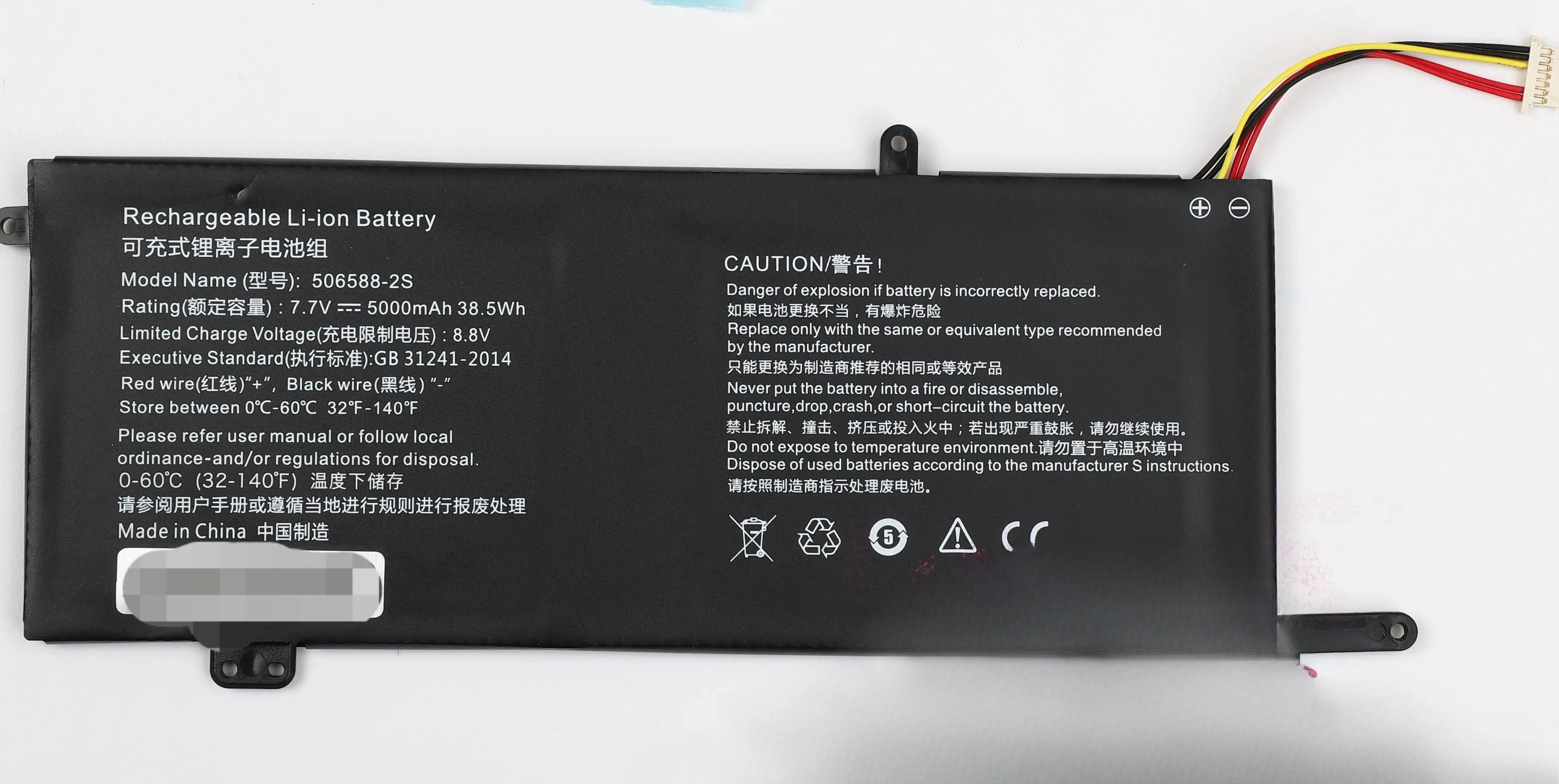 。.for Haier S14Pro-X148DS JL466588PL-2S Battery.。