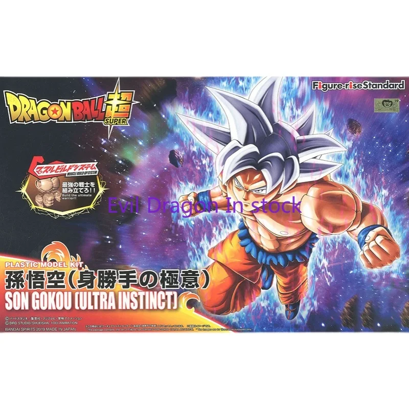 Bandai Dragon Ball Figure Dragon Ball Super Goku Ultra Instinct Action Toy Figures  Assembly Model Anime Figure Children Toys