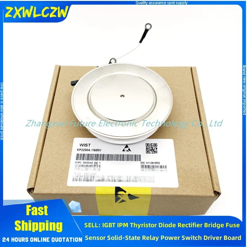 KP2200A-1600V SKT300-16E 5SDD71B0400 5SDD71B0200 Y55KKE1200A 1600V 5SDD71X0200 D1481N65TS01 R1200CH12 KP2200A 2700V IGBT