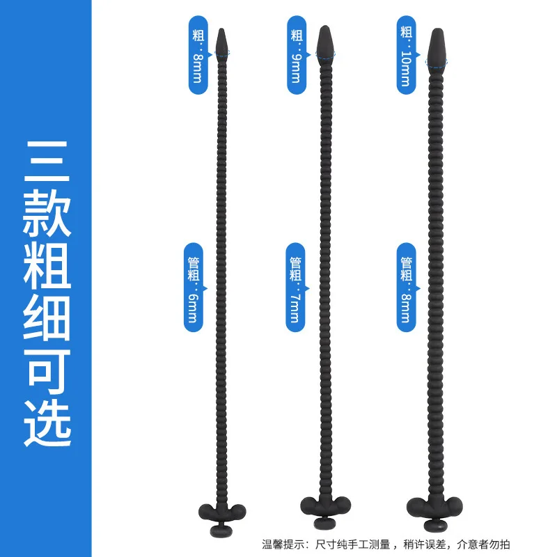 لعبة استثارة القضيب القضيب إدراج BDSM لعبة الجنس عين الحصان جديد الاستمناء قضيب القسطرة الإحليل السبر تمتد موسع تحفيز #3