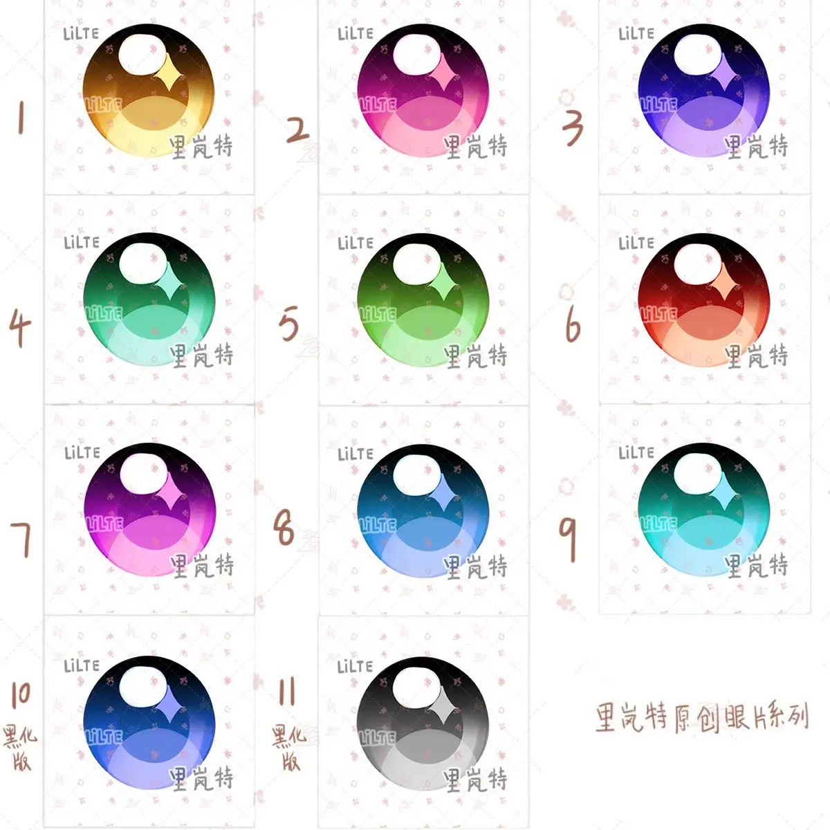 

Пылезащитная сетка с принтом, меховой костюм для глаз, Furryfandom, карнавальный костюм, аксессуары для глаз, пушистый костюм животных, гарнитуры кигуруми