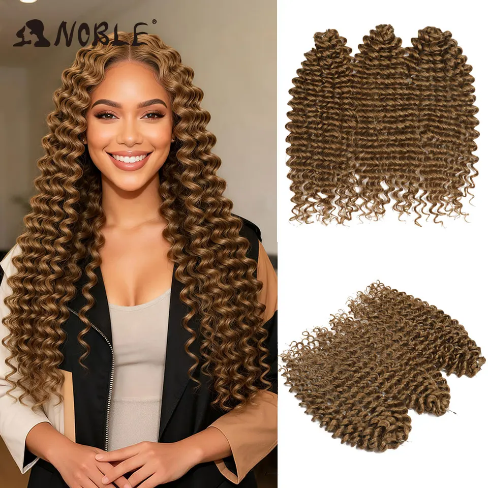 

Синтетические волосы для плетения Noble, глубокие кудри, 24 дюйма/60 см, омбре, светло-золотисто-коричневые, для косичек и плетения крючком