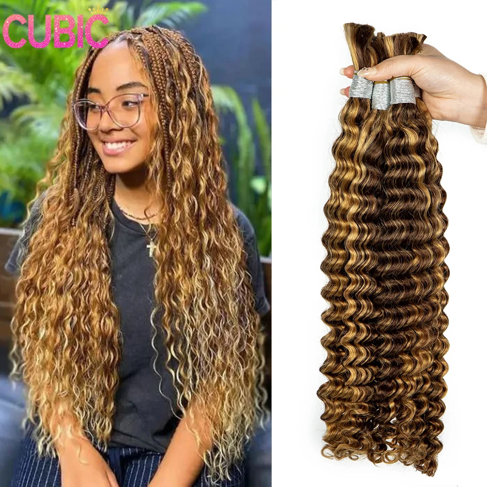 CUBIC 100% Human Hair Ginger Deep Wave Human Hair Bulk Extension Virgin Human Hair No Weft Hair Bundles for Boho Braids