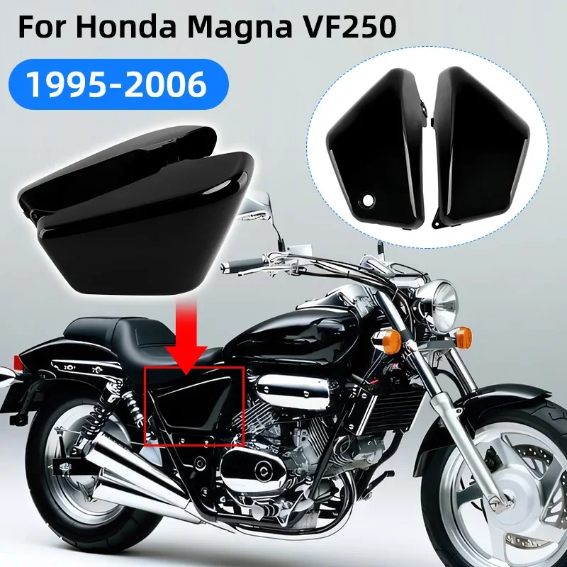 2 Pcs Motorcycle Accessories ABS Fairing Side Battery Cover Protection Guard Cap Gloss Black For Honda Magna VF 250 1995-2006