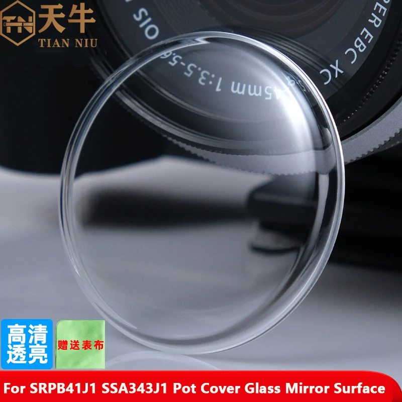 36mm diameter mineral glass watch mirror for Seiko PRESSAGE Cocktail SRPB41J1 SSA343J1 pot lid glass mirror for 4 0.5mm dial