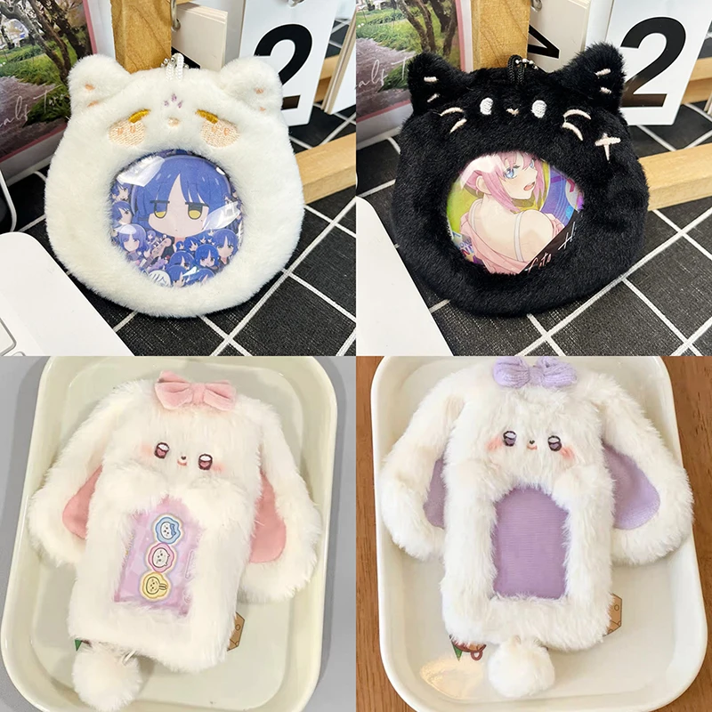 Cartoon Animal Plush 3 Inch Kpop Photocard Holder Photo Card Holder Bag Pendant School Stationery