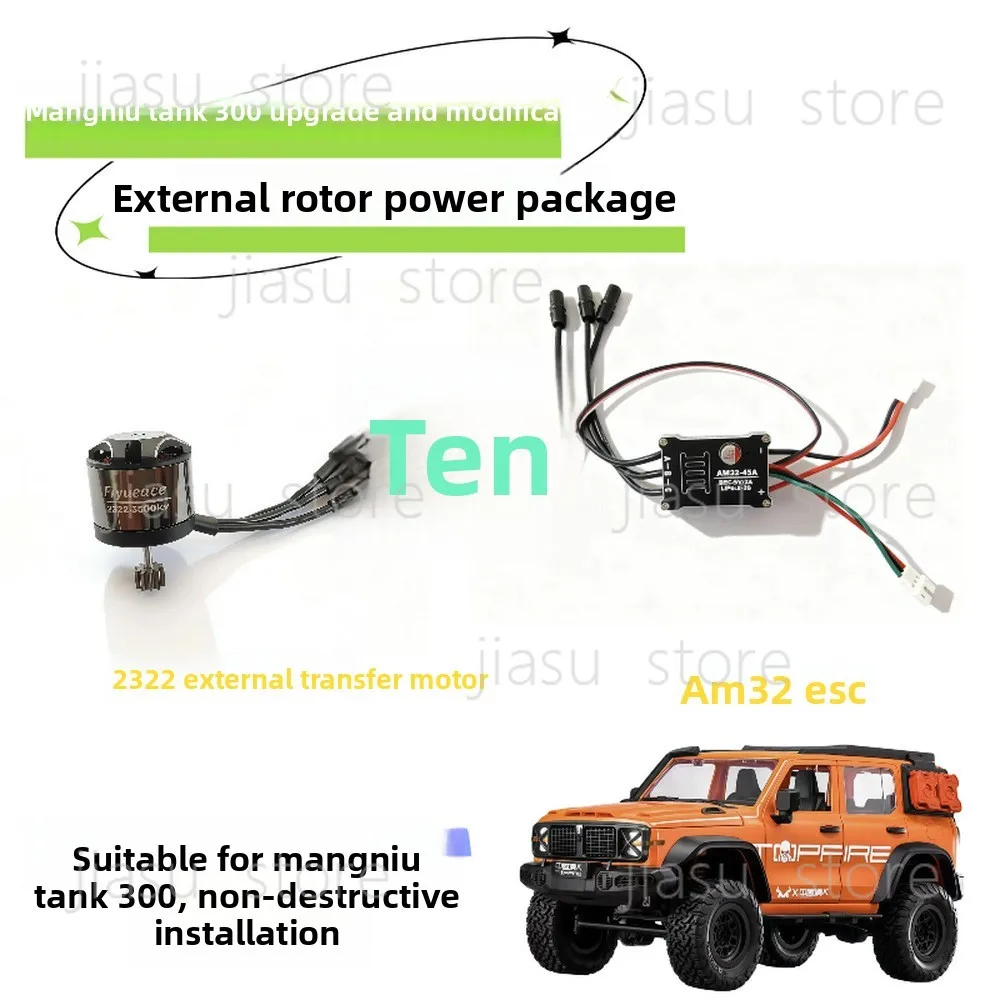 

Комплект для модернизации внешнего роторного двигателя MN300: DIY-модификация, внешний роторный мотор 2322 + регулятор скорости AM32