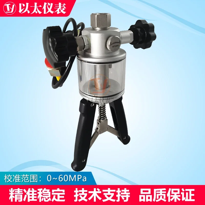 Handheld pressure pump, pneumatic hydraulic engineering, hand-operated pump, pliers type detection, pressure calibration pump