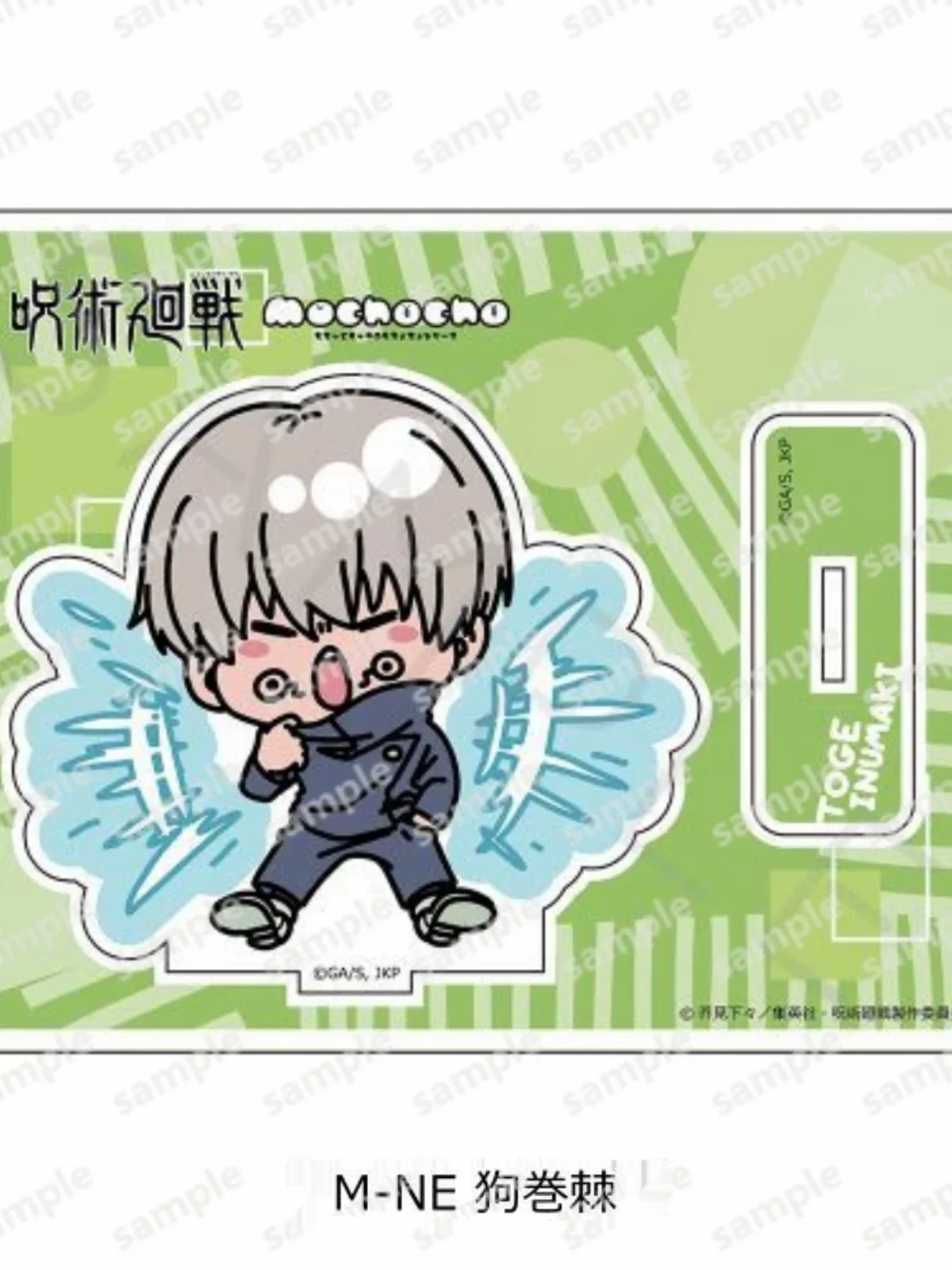 

Anime Jujutsu Kaisen Satoru Gojo Geto Suguru Cosplay cute Q edition Standing Sign