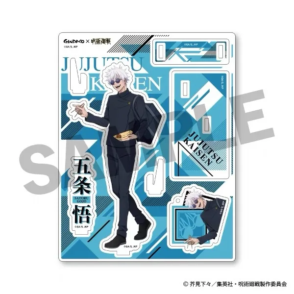 Jujutsu Kaisen GINDACO Takoyak - Anime Merchandise Keychain บทวิจารณ์และราคา