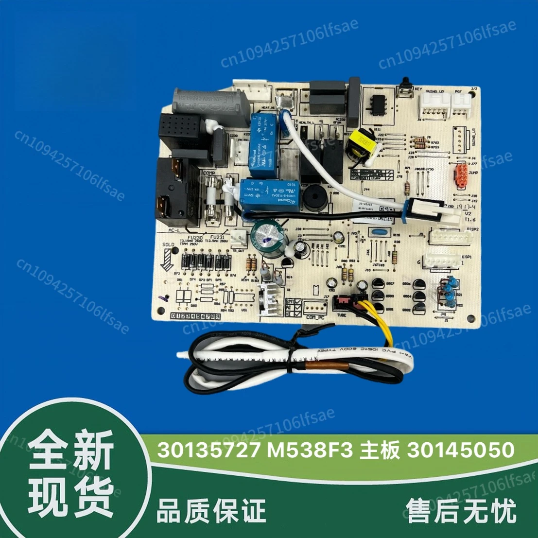 

Gree air conditioner 1P1.5 horse Q force Q special 30135727 happiness island 30145050 heating and cooling main board M538F3