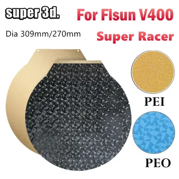 Flsun V400 SR pei 용 원형 PEO 플레이트 V400 Flsun Super Racer 용 양면 자기 강철 PEO 시트 3D 프린터 빌드 플레이트
