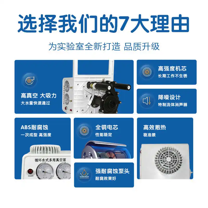 AOLIVIYA Water Ring Lab Vacuum Pump Circulating Corrosion Resistant Multi Purpose Filtration Tool Specialty Tools