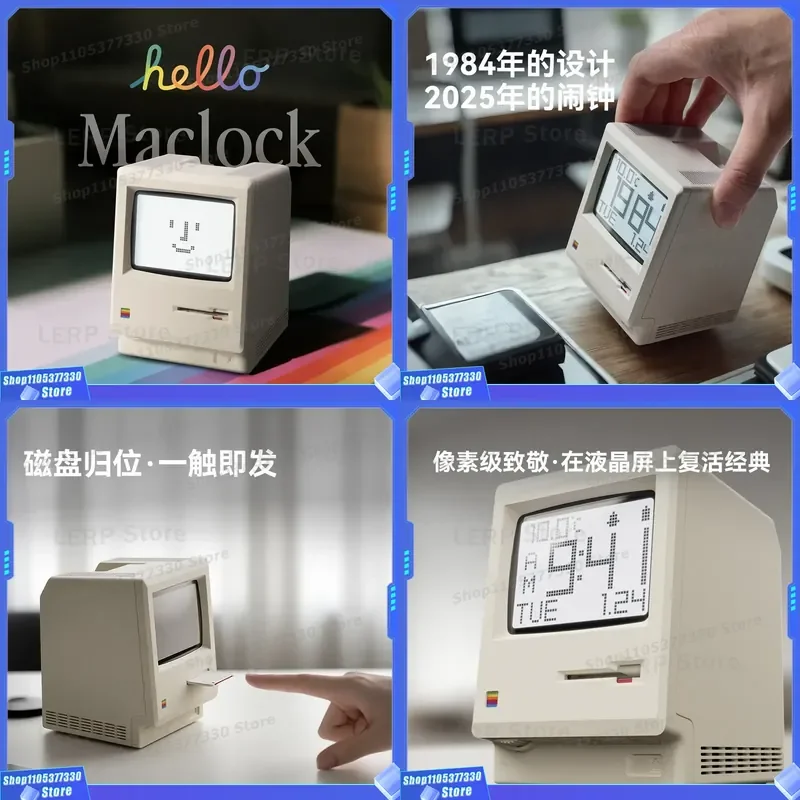 Retro Macintosh Style Digital Alarm Clock Classic Desktop Ornament Tech Sense Novelty Gift for Home Office Decor Unique
