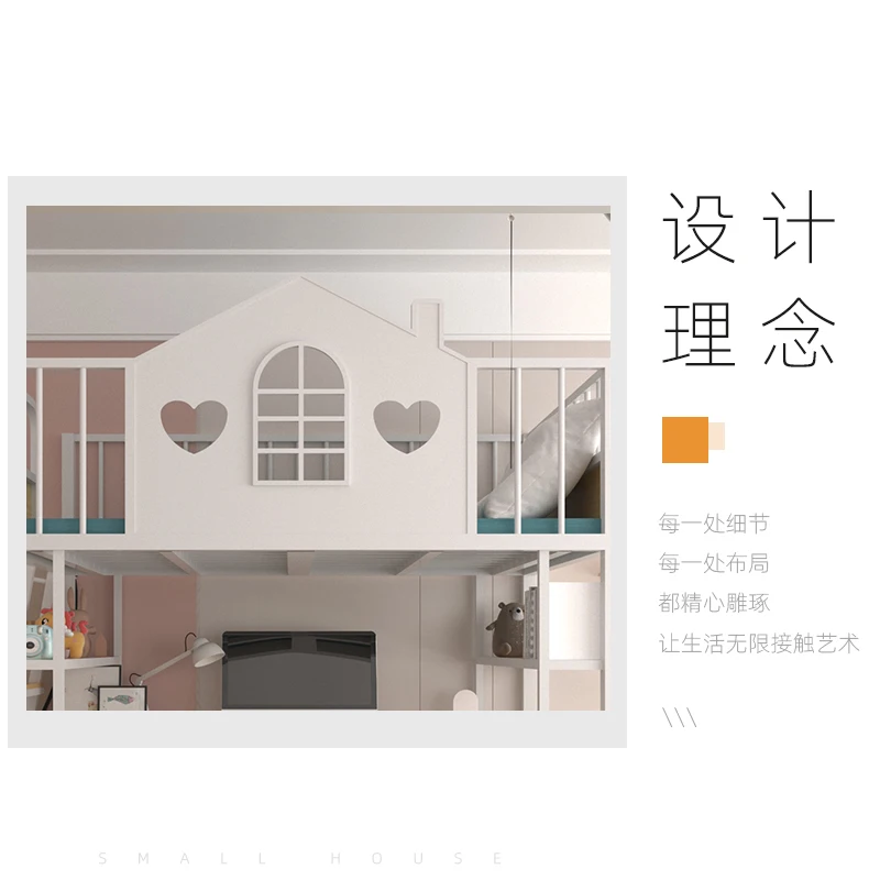 Small apartment single upper floor space saving wrought iron elevated bed bed bed table bedroom multi-function empty children's