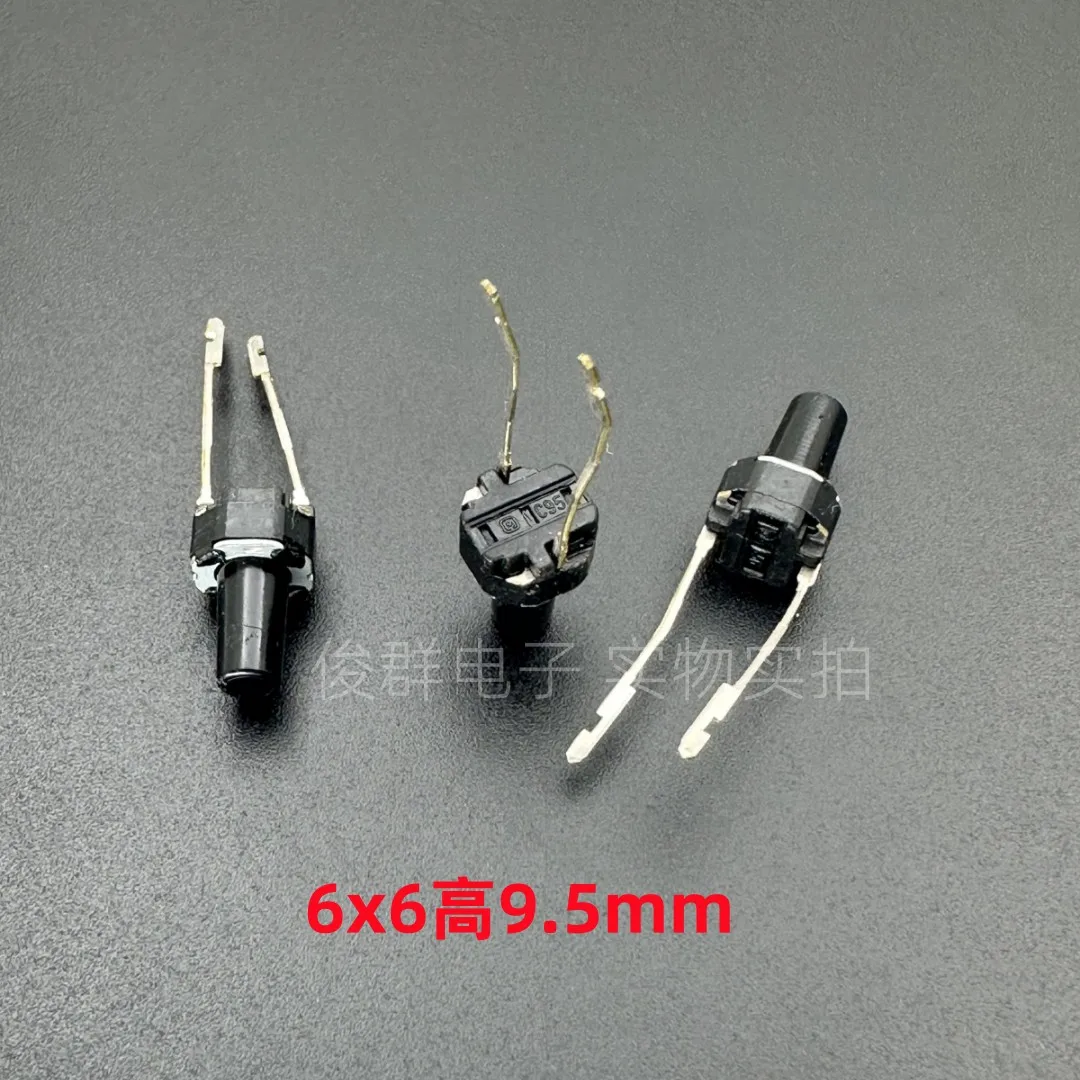 100pcs/Japanese EVQ11V09K touch switch button electronic organ 2-foot round 6*6*9.5