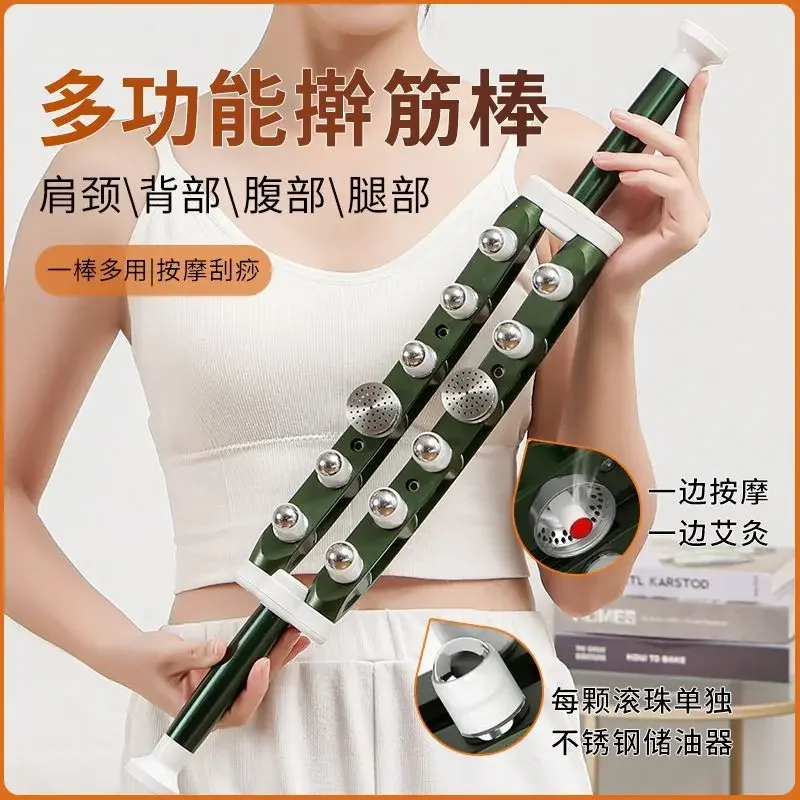 Multi-functional massage stick, whole body essential oil, roll-on rolling tendons, scraping device, releasing tendons, back,