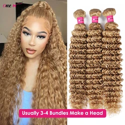 Extensiones de cabello humano Remy rubio miel, mechones de ondas profundas, marrón, brasileño, 100%, 1, 3, 4, piezas, #27