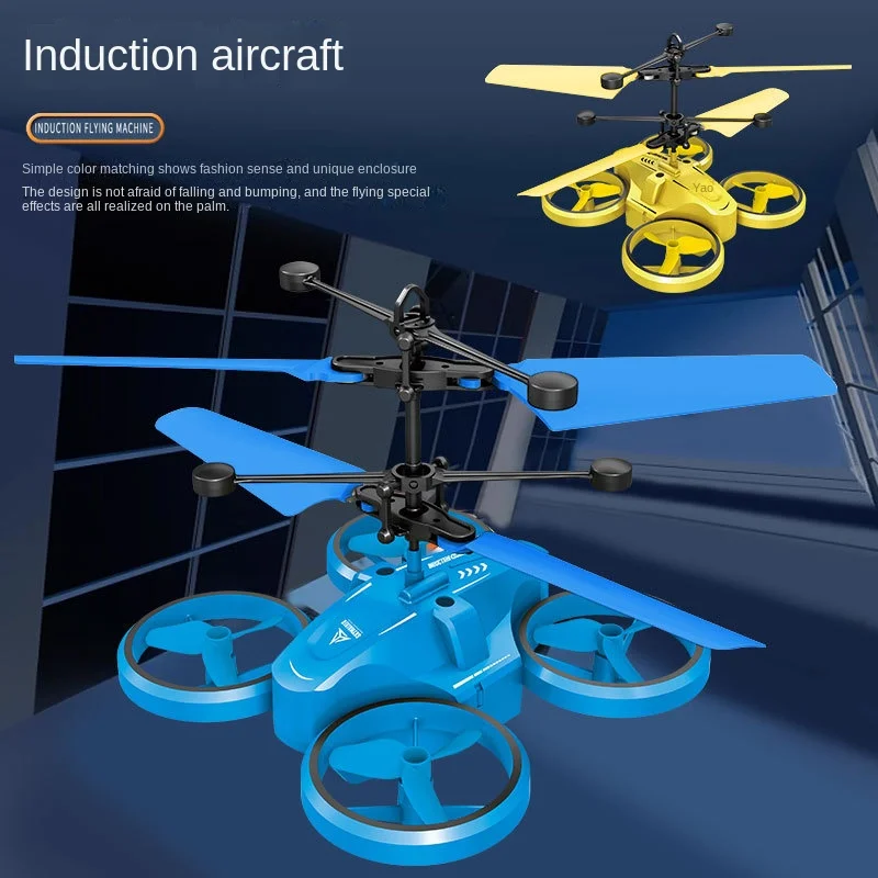 Children's flying toys, induction four axis device, suspended light, induction helicopter, intelligent induction suspension func