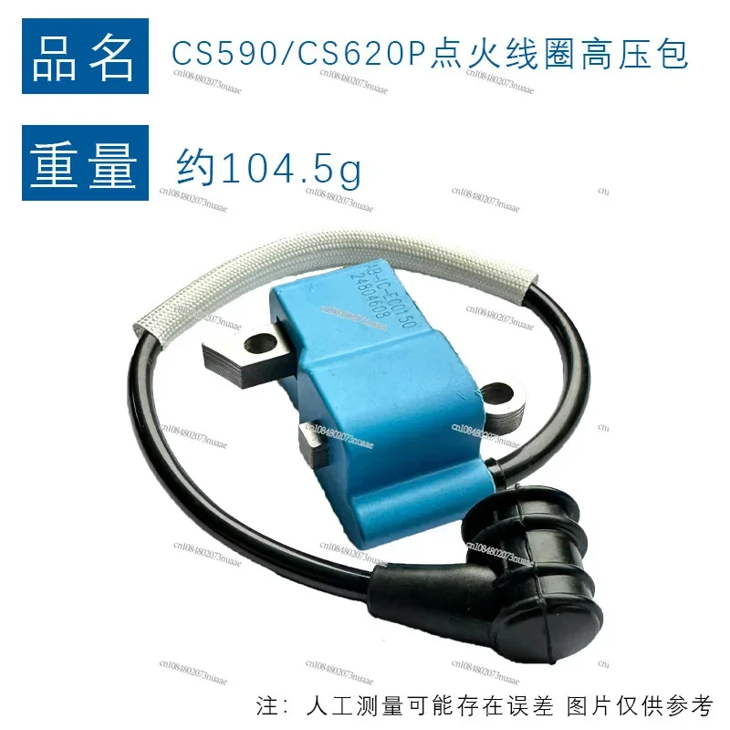 Compatible with Common Rail CS590 Accessories Ignition Coil CS620P High Voltage Pack for Echo CS591C Ignition Coil
