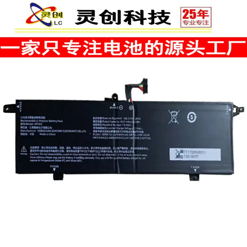 High-quality products for thor t-book 14 laptop 2874c4 battery