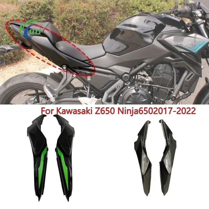 

Motorcycle rear side fairing for Kawasaki Z650 Ninja650 2017 2018 2019 2020 2021 2022 rear side panel assembly