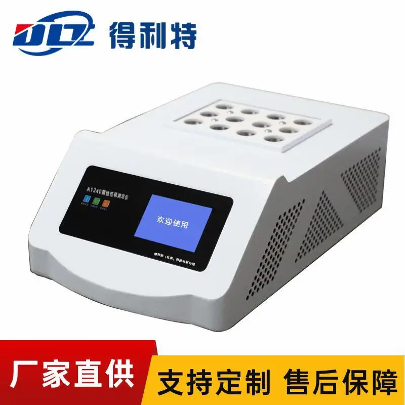 SH/T 0804 Electrical Insulation Oil Corrosive Sulfur Test Silver Sheet Tester