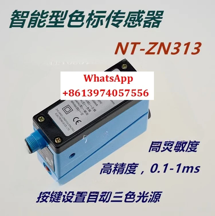 NT-ZN313 Color Mark… - image