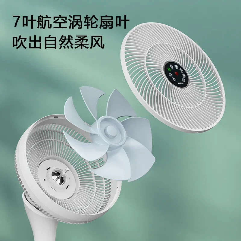Ventilador elétrico doméstico de circulação de ar suave vertical inteligente controle remoto mesa de temporização piso