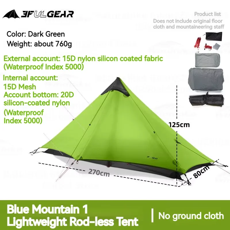 3F UL GEAR LANSHAN1 ultralichte pan tent voor kamperen, outdoor wandelen, 1 persoons, 15D nylon, 3/4 seizoenen tent, waterdichte tent